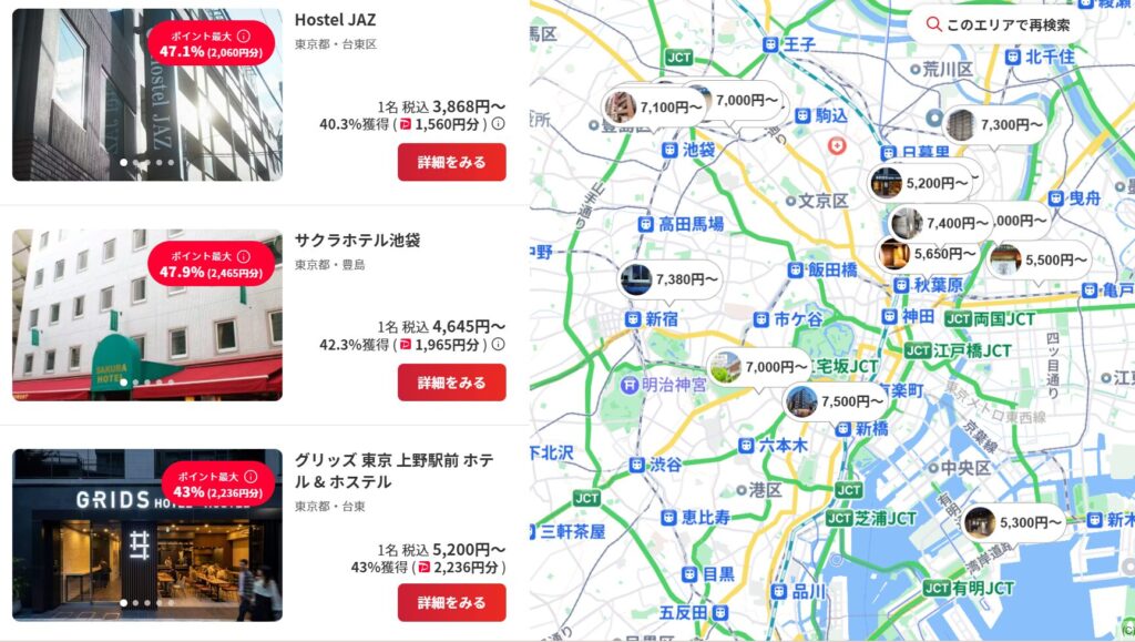 地図で探すイメージ