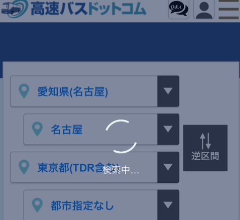 検索で画面がとまった例