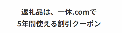 有効期限表記