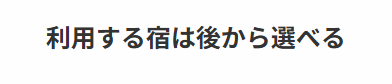 利用方法表記