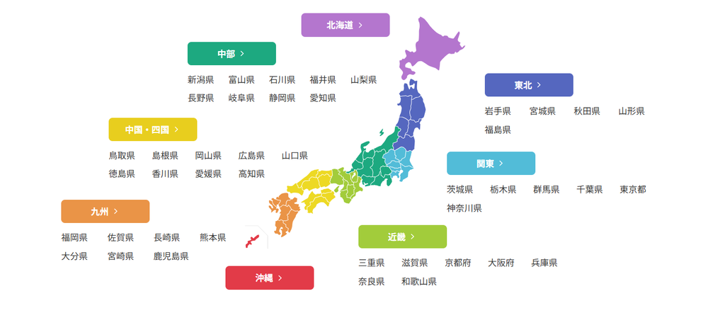 にほんぜんこくイメージ