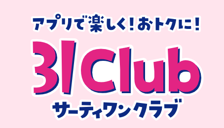 31クラブロゴ