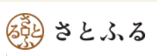 さとふる