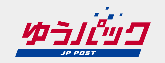 日本郵便(ゆうパック)