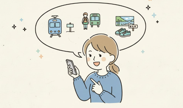 レンタカー無しの人