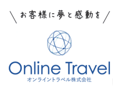 オンライントラベル株式会社