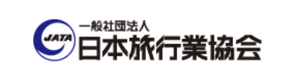 JATA(日本旅行業協会)