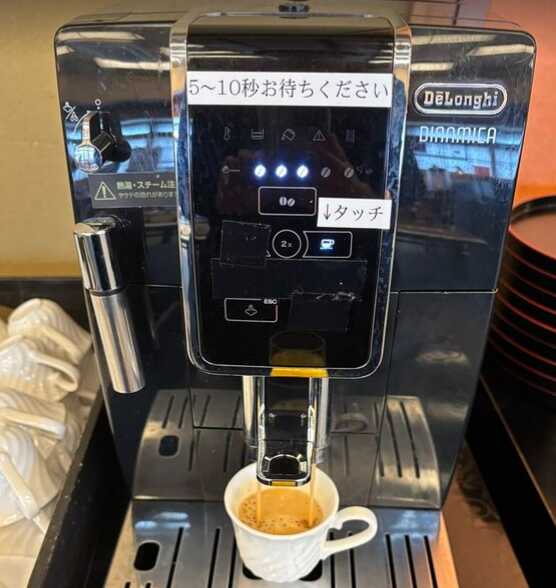 デロンギのマシン