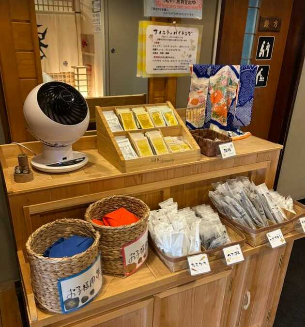 アメニティバー