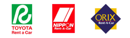 大手レンタカーロゴ